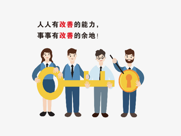 學(xué)習(xí)精益思想，打造精益企業(yè)，青島美泰在行動！